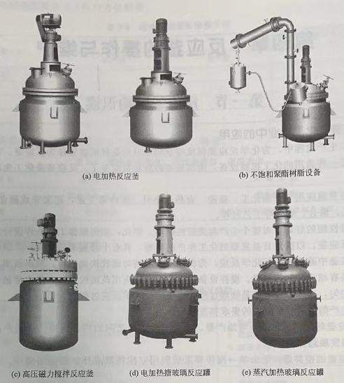 搪瓷反应釜厂家